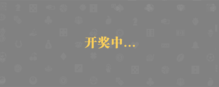 加拿大2.8,预测,在线,加拿大2.8 PC查询结果预测,加拿大2.8在线,加拿大2.8结果分析,加拿大在线咪牌,组合
